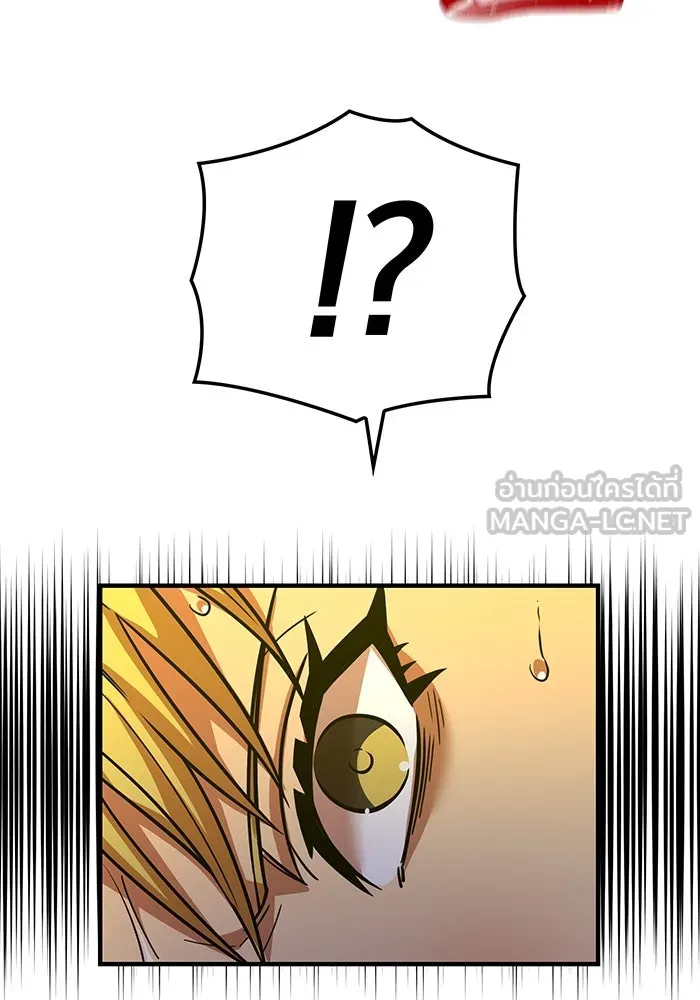 เพลเยอร์เลือดเทวะ ตอนที่ 31 vs วายุและอัสนี ④ รูปที่ 189