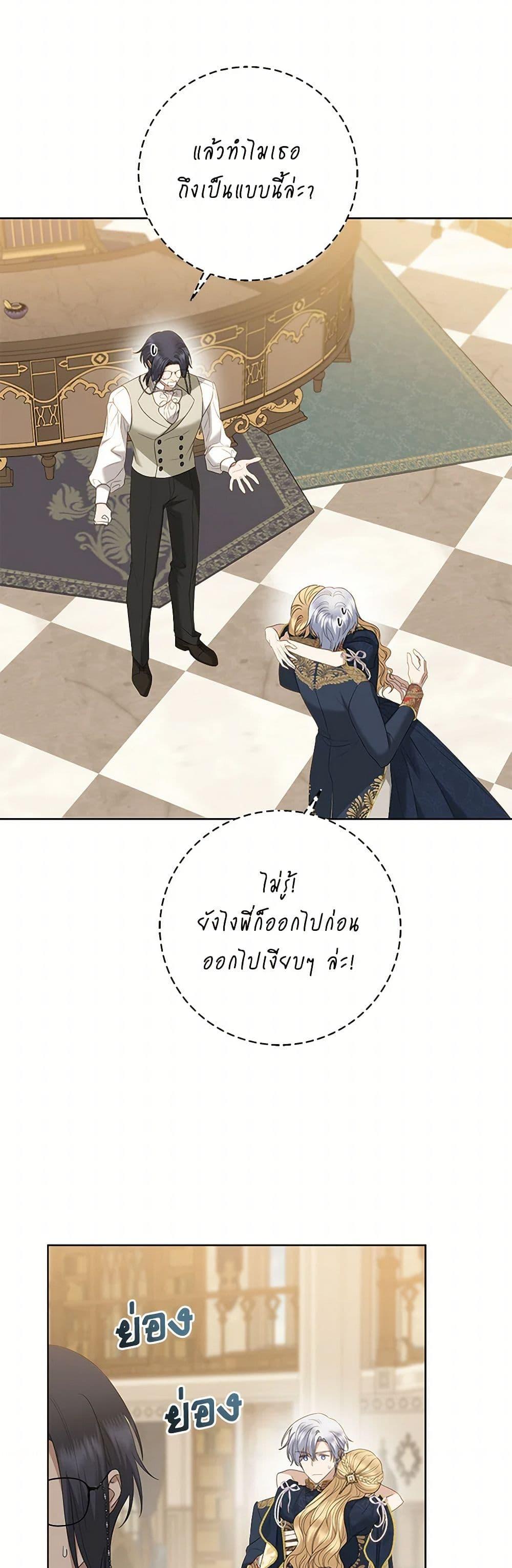 Manga-lc-com อ่านมังงะ อ่านการ์ตูน ออนไลน์ ฟรี I Don’t Love You Anymore ตอนที่ 1 2 3 4 5 6 7 8 9 10 11 12 13 14 ฟรี ไม่มีโฆษณา Manga-lc - อ่าน มังงะ อ่าน การ์ตูน ออนไลน์ อ่านมังงะ ฟรี