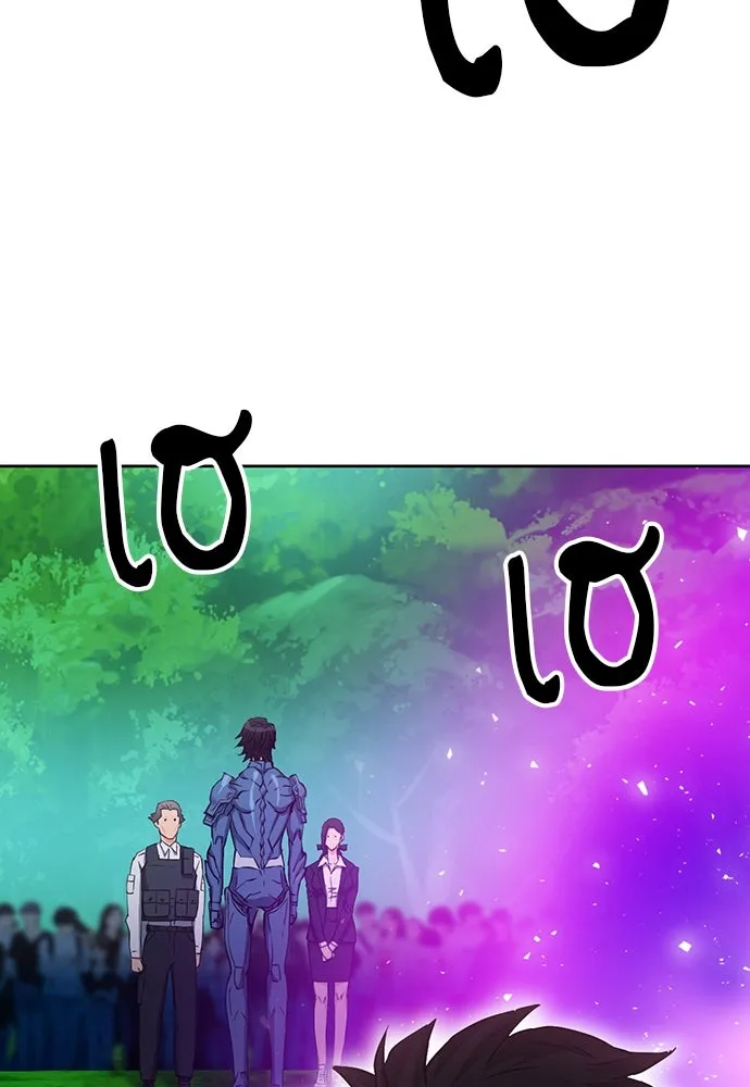 ดรูอิดแห่งสถานีโซล ตอนที่ 82 รูปที่ 83