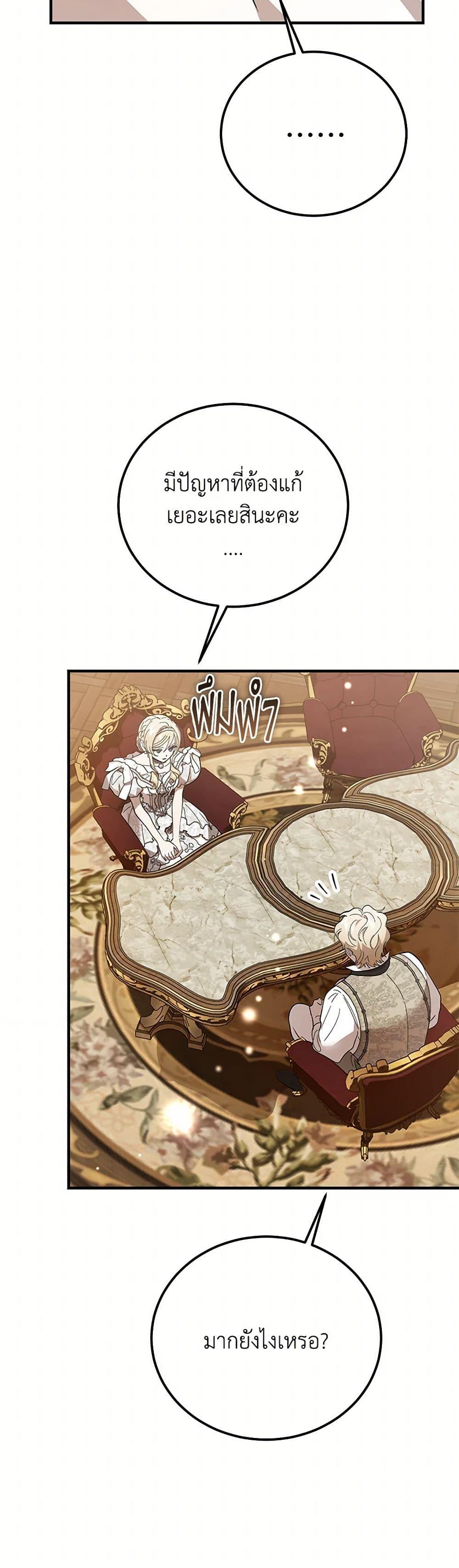 Manga-lc-com อ่านมังงะ อ่านการ์ตูน ออนไลน์ ฟรี The Devil Raises a Lady ตอนที่ 1 2 3 4 5 6 7 8 9 10 11 12 13 14 ฟรี ไม่มีโฆษณา Manga-lc - อ่าน มังงะ อ่าน การ์ตูน ออนไลน์ อ่านมังงะ ฟรี