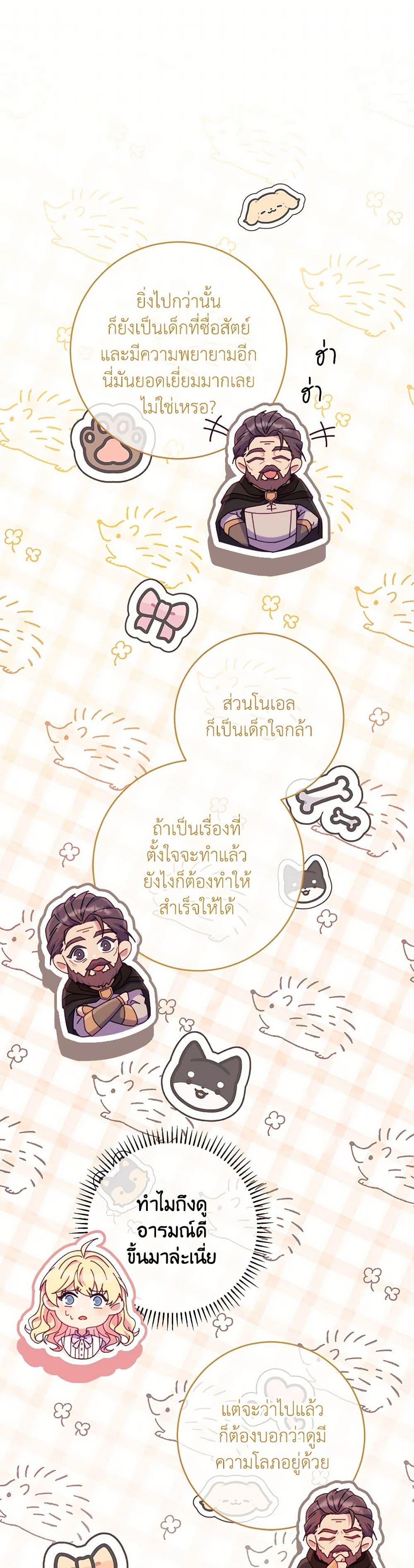 Manga-lc-com อ่านมังงะ อ่านการ์ตูน ออนไลน์ ฟรี I Became a Childhood Friend of the Obsessive Sub Male Lead ตอนที่ 1 2 3 4 5 6 7 8 9 10 11 12 13 14 ฟรี ไม่มีโฆษณา Manga-lc - อ่าน มังงะ อ่าน การ์ตูน ออนไลน์ อ่านมังงะ ฟรี