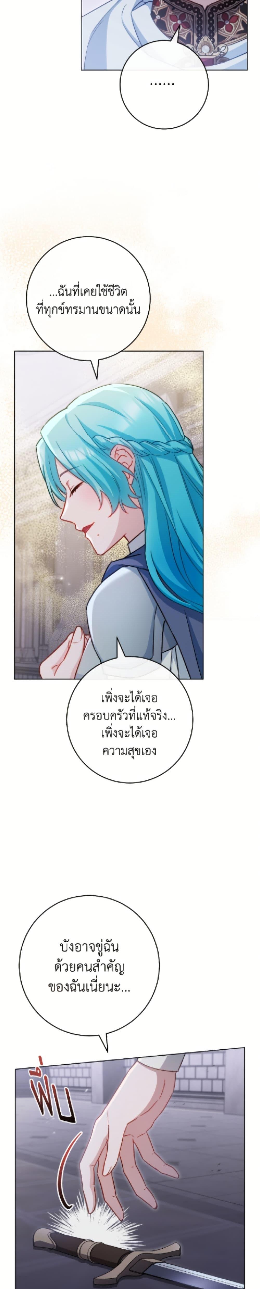 Manga-lc-com อ่านมังงะ อ่านการ์ตูน ออนไลน์ ฟรี The Young Lady Is a Royal Chef ตอนที่ 1 2 3 4 5 6 7 8 9 10 11 12 13 14 ฟรี ไม่มีโฆษณา Manga-lc - อ่าน มังงะ อ่าน การ์ตูน ออนไลน์ อ่านมังงะ ฟรี