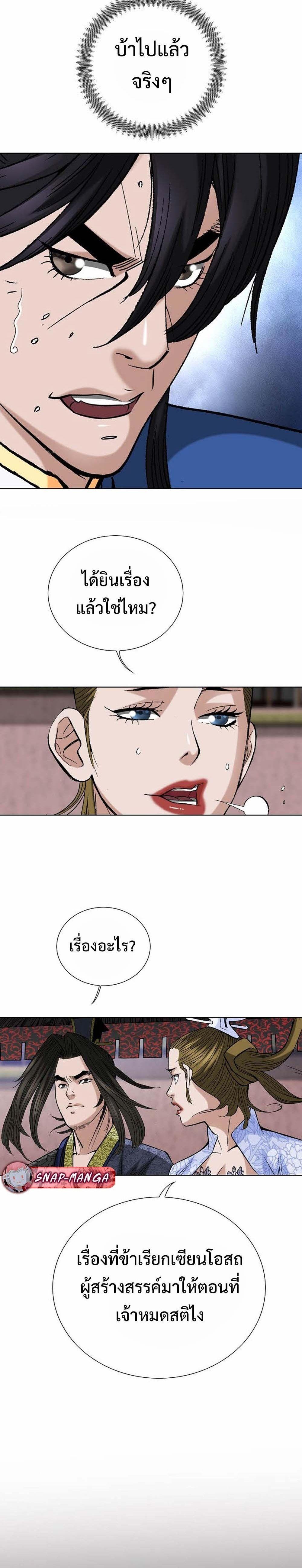 Manga-lc-com อ่านมังงะ อ่านการ์ตูน ออนไลน์ ฟรี Biography of a Novice Warrior ตอนที่ 1 2 3 4 5 6 7 8 9 10 11 12 13 14 ฟรี ไม่มีโฆษณา Manga-lc - อ่าน มังงะ อ่าน การ์ตูน ออนไลน์ อ่านมังงะ ฟรี