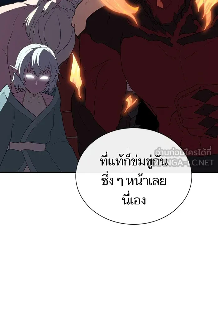 ผู้เล่นขั้นเทพแห่งหอคอยฝึกสอน ตอนที่ 170 รูปที่ 54