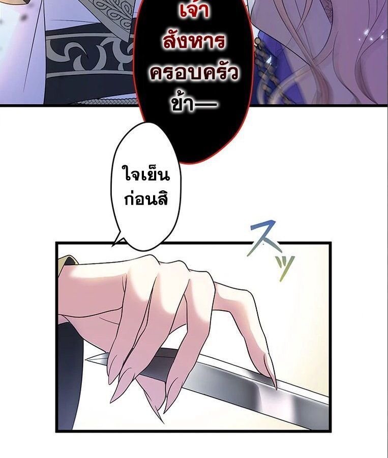 Manga-lc-com อ่านมังงะ อ่านการ์ตูน ออนไลน์ ฟรี The Legendary Assassin Reincarnated as the Beloved Youngest Daughter of a Royal Family ตอนที่ 1 2 3 4 5 6 7 8 9 10 11 12 13 14 ฟรี ไม่มีโฆษณา Manga-lc - อ่าน มังงะ อ่าน การ์ตูน ออนไลน์ อ่านมังงะ ฟรี