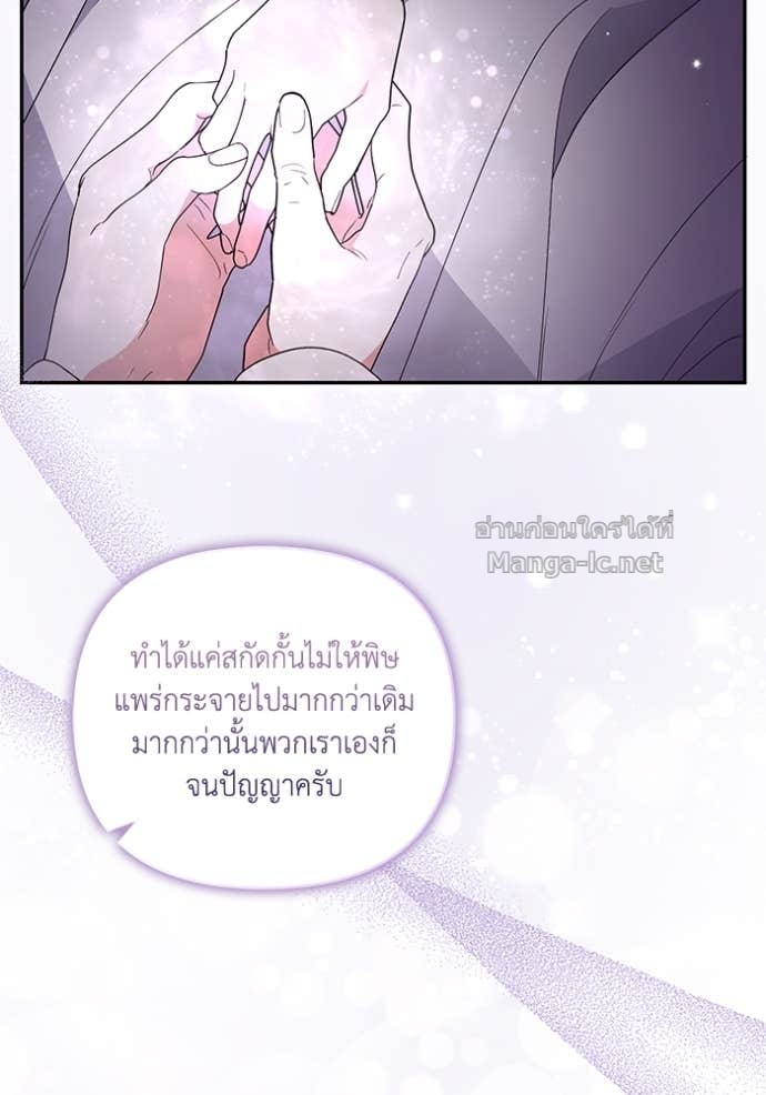 Doujin-Lc- อ่าน โดจิน มังฮวา เกาหลี ญี่ปุ่น จีน แปลไทย คิดว่าการบิดเบือนต้นฉบับ มันทำได้ง่าย ๆ หรือไง ตอนที่ 1 2 3 4 5 6 7 8 9 10 11 12 13 14 ฟรี ไม่มีโฆษณา อ่าน โดจิน Manhwa เกาหลี ญี่ปุ่น จีน เรามีครบ คัดมาให้เน้นๆ โดจิน 18+ รับประกันความฟินโดย Doujin Lc