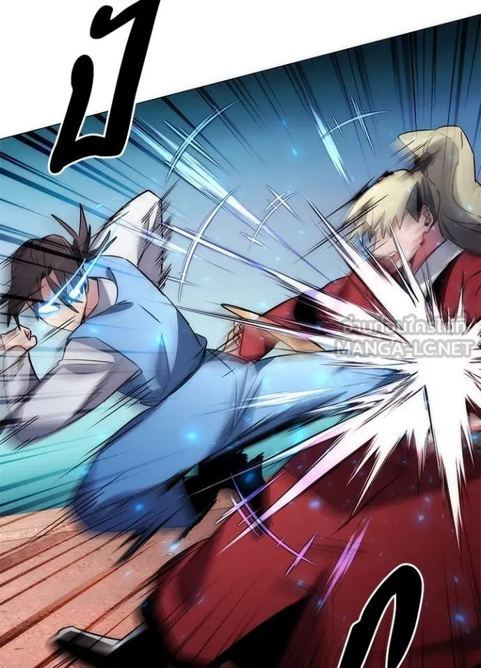 คืนแห่งโทแกบี ตอนที่ 78 รูปที่ 12