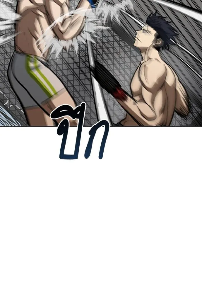 ราชาแห่งอ็อกทากอน ตอนที่ 145 รูปที่ 74