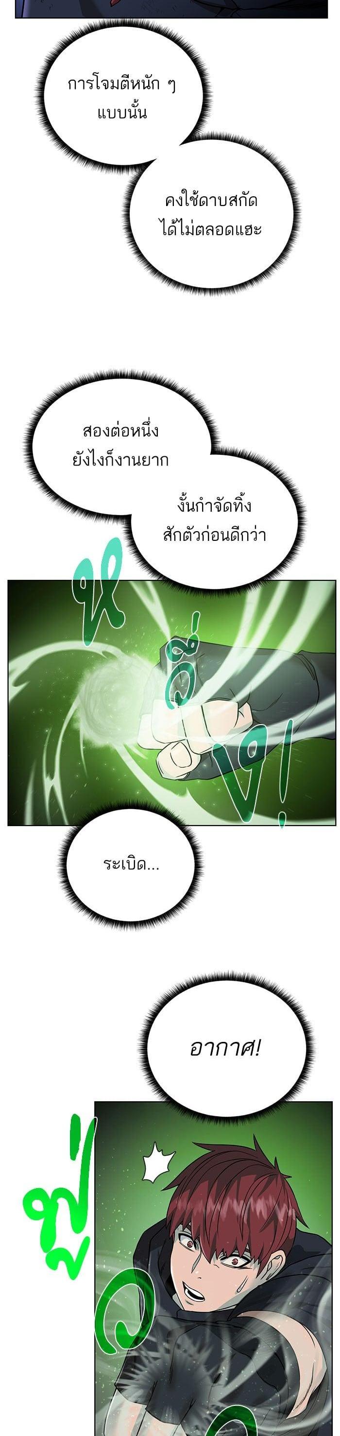 Manga-lc-com อ่านมังงะ อ่านการ์ตูน ออนไลน์ ฟรี Dungeons and Artifacts ตอนที่ 1 2 3 4 5 6 7 8 9 10 11 12 13 14 ฟรี ไม่มีโฆษณา Manga-lc - อ่าน มังงะ อ่าน การ์ตูน ออนไลน์ อ่านมังงะ ฟรี