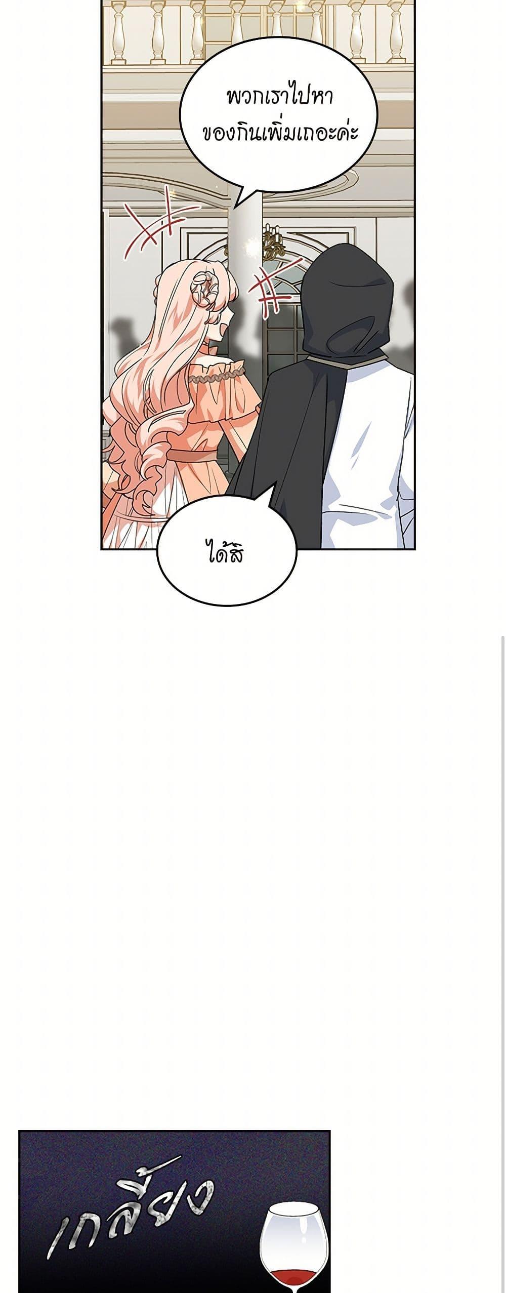 Manga-lc-com อ่านมังงะ อ่านการ์ตูน ออนไลน์ ฟรี The Antagonist’s Pet ตอนที่ 1 2 3 4 5 6 7 8 9 10 11 12 13 14 ฟรี ไม่มีโฆษณา Manga-lc - อ่าน มังงะ อ่าน การ์ตูน ออนไลน์ อ่านมังงะ ฟรี