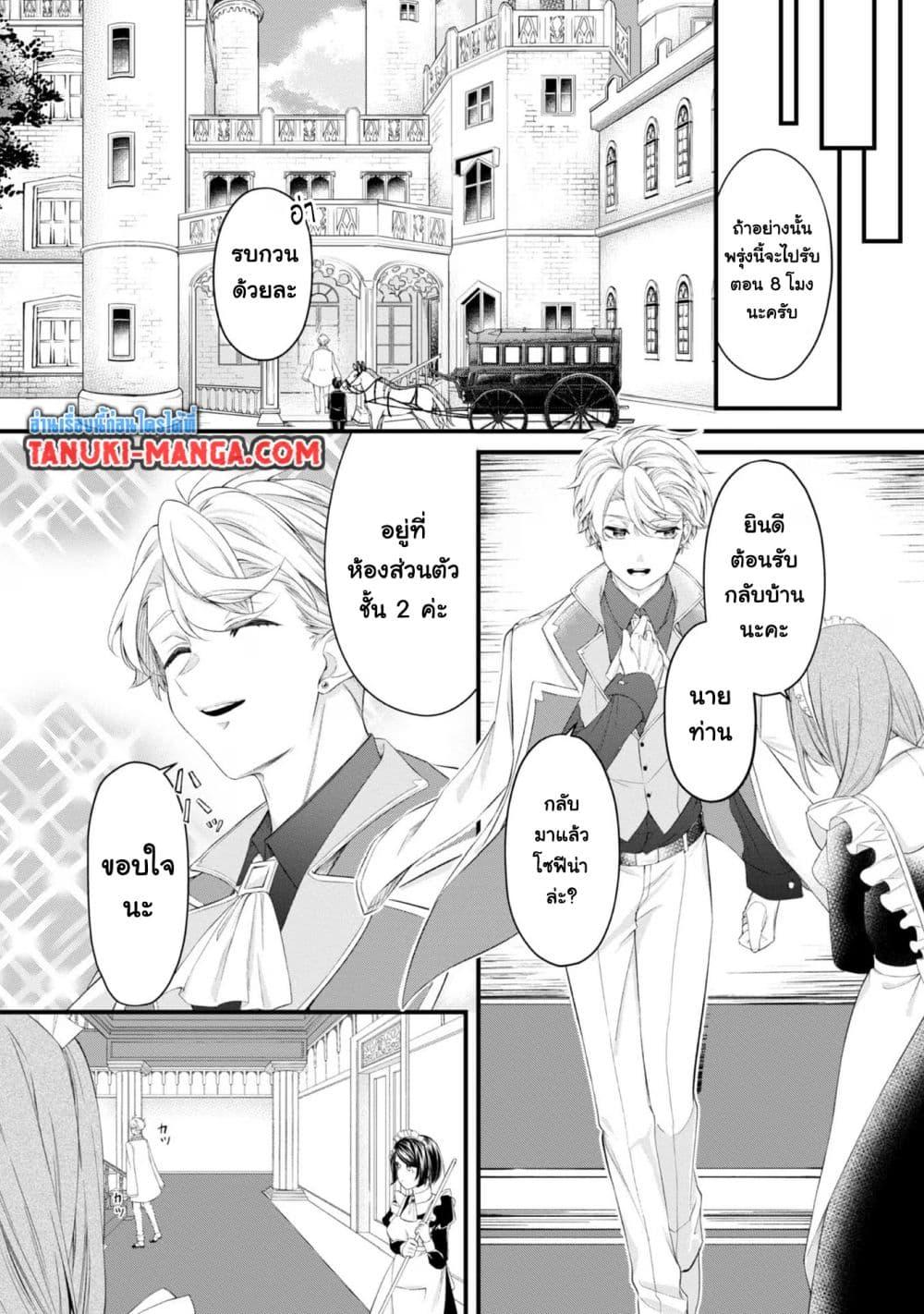 Manga-lc-com อ่านมังงะ อ่านการ์ตูน ออนไลน์ ฟรี Saiai no Onee-sama ga Akuyaku Reijou datta no de, Kami ga Sadameta Scenario ni Aragaimasu @COMIC ตอนที่ 1 2 3 4 5 6 7 8 9 10 11 12 13 14 ฟรี ไม่มีโฆษณา Manga-lc - อ่าน มังงะ อ่าน การ์ตูน ออนไลน์ อ่านมังงะ ฟรี