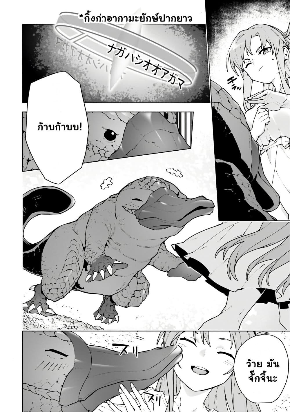 Manga-lc-com อ่านมังงะ อ่านการ์ตูน ออนไลน์ ฟรี Sword Art Online – Unital Ring ตอนที่ 1 2 3 4 5 6 7 8 9 10 11 12 13 14 ฟรี ไม่มีโฆษณา Manga-lc - อ่าน มังงะ อ่าน การ์ตูน ออนไลน์ อ่านมังงะ ฟรี