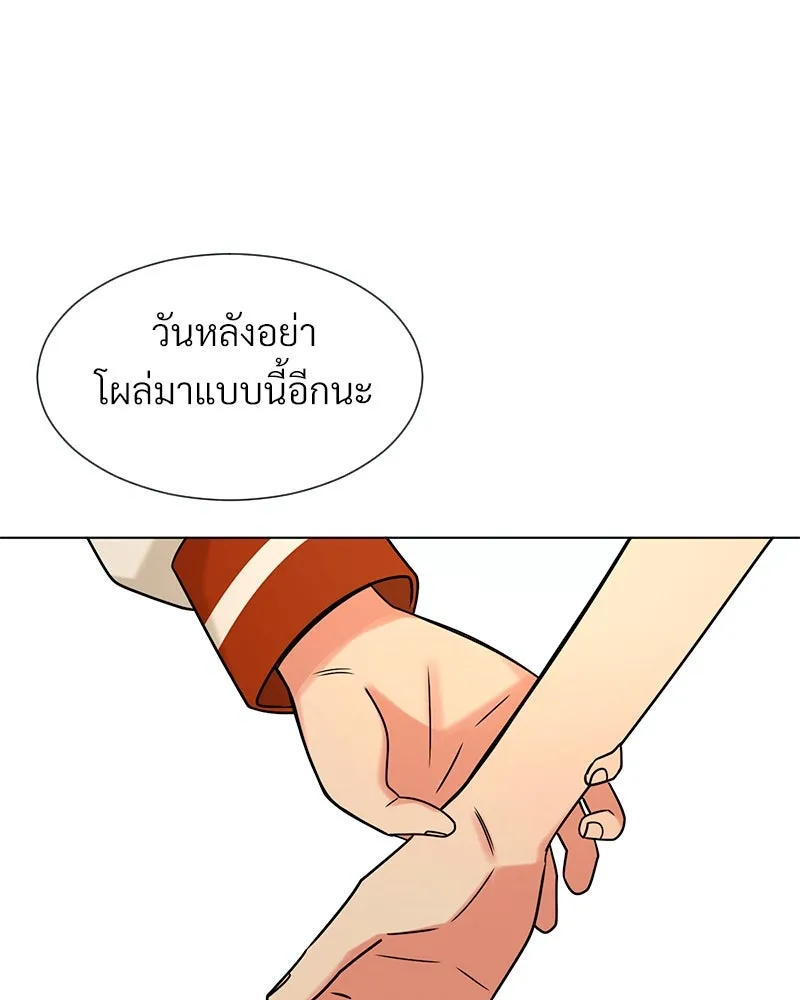 Level One Dreamersbrผู้ชนะรักนี้ต้องเป็น ตอนที่ 23 รูปที่ 122