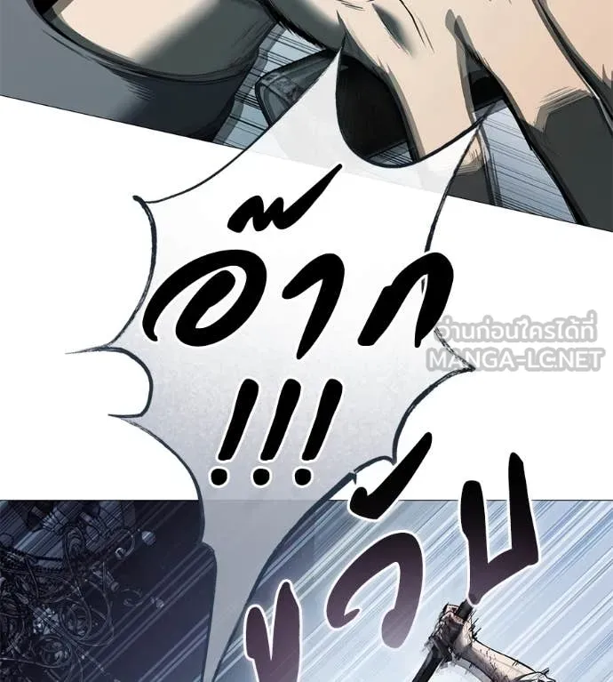 มัจจุราช ตอนที่ 9 รูปที่ 69