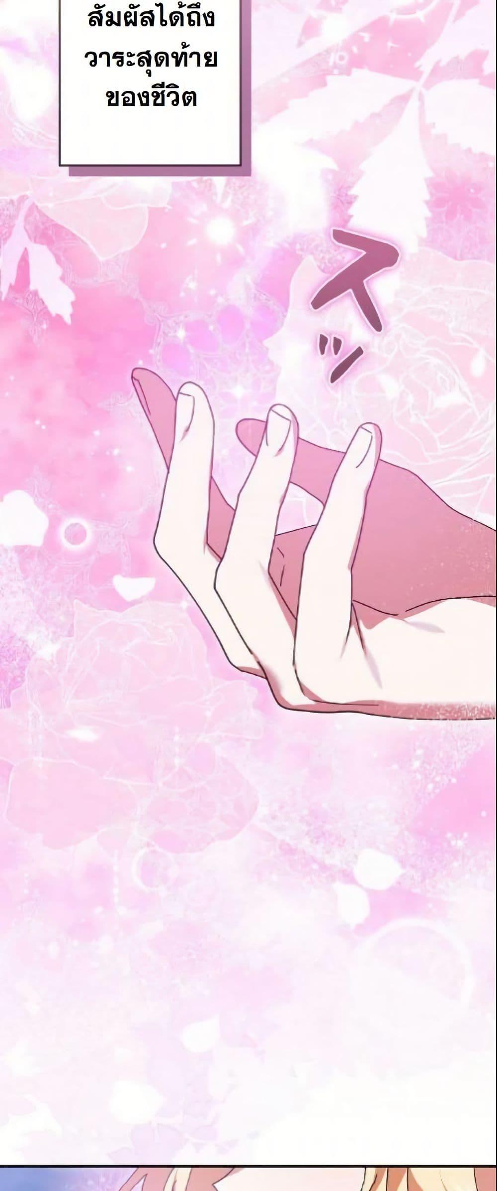 Manga-lc-com อ่านมังงะ อ่านการ์ตูน ออนไลน์ ฟรี I Became a Human’s Daughter ตอนที่ 1 2 3 4 5 6 7 8 9 10 11 12 13 14 ฟรี ไม่มีโฆษณา Manga-lc - อ่าน มังงะ อ่าน การ์ตูน ออนไลน์ อ่านมังงะ ฟรี