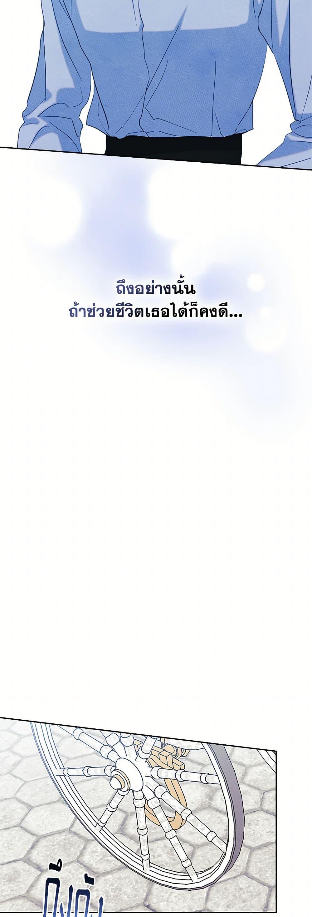 Manga-lc-com อ่านมังงะ อ่านการ์ตูน ออนไลน์ ฟรี I Became The Male Lead’s Female Friend ตอนที่ 1 2 3 4 5 6 7 8 9 10 11 12 13 14 ฟรี ไม่มีโฆษณา Manga-lc - อ่าน มังงะ อ่าน การ์ตูน ออนไลน์ อ่านมังงะ ฟรี