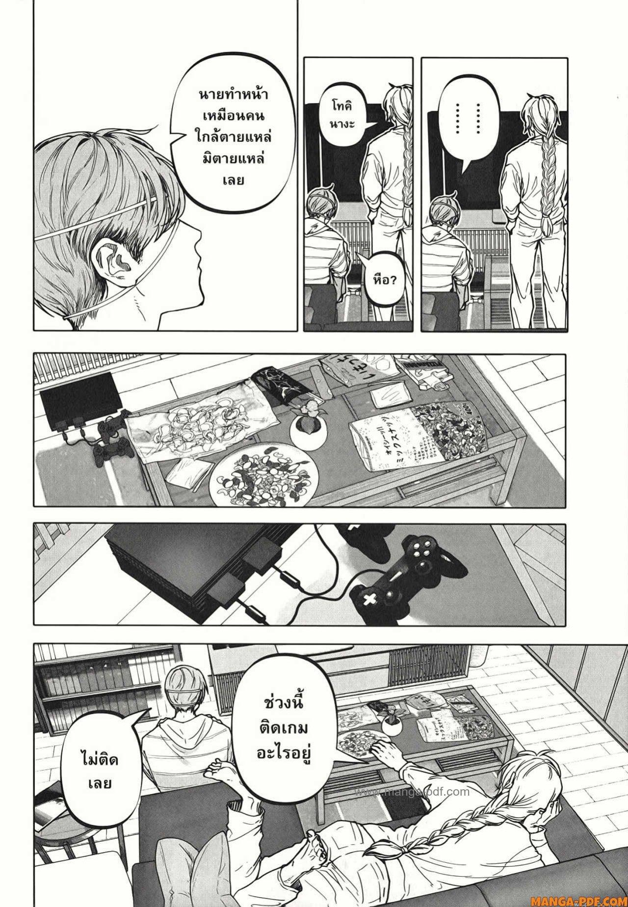 Manga-lc-com อ่านมังงะ อ่านการ์ตูน ออนไลน์ ฟรี After God ตอนที่ 1 2 3 4 5 6 7 8 9 10 11 12 13 14 ฟรี ไม่มีโฆษณา Manga-lc - อ่าน มังงะ อ่าน การ์ตูน ออนไลน์ อ่านมังงะ ฟรี