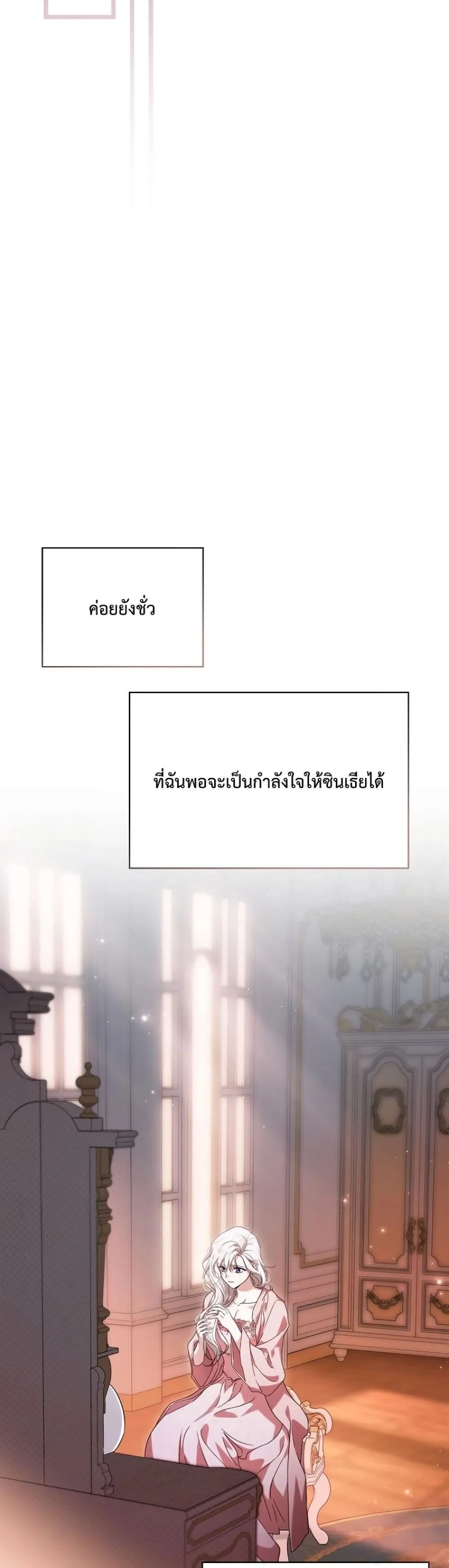 Manga-lc-com อ่านมังงะ อ่านการ์ตูน ออนไลน์ ฟรี My Husband Was Clearly a Paladin ตอนที่ 1 2 3 4 5 6 7 8 9 10 11 12 13 14 ฟรี ไม่มีโฆษณา Manga-lc - อ่าน มังงะ อ่าน การ์ตูน ออนไลน์ อ่านมังงะ ฟรี