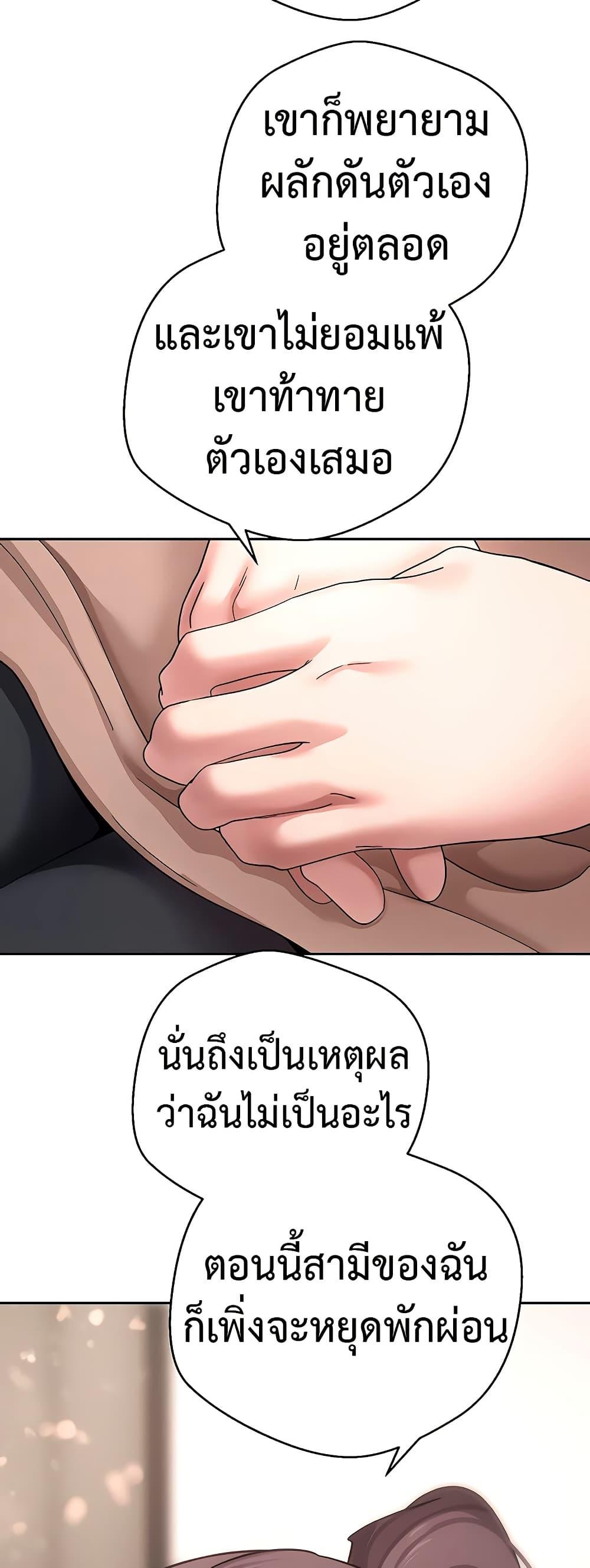Doujin-Lc- อ่าน โดจิน มังฮวา เกาหลี ญี่ปุ่น จีน แปลไทย Turning My Life Around With Crypto ตอนที่ 1 2 3 4 5 6 7 8 9 10 11 12 13 14 ฟรี ไม่มีโฆษณา อ่าน โดจิน Manhwa เกาหลี ญี่ปุ่น จีน เรามีครบ คัดมาให้เน้นๆ โดจิน 18+ รับประกันความฟินโดย  Doujin Lc