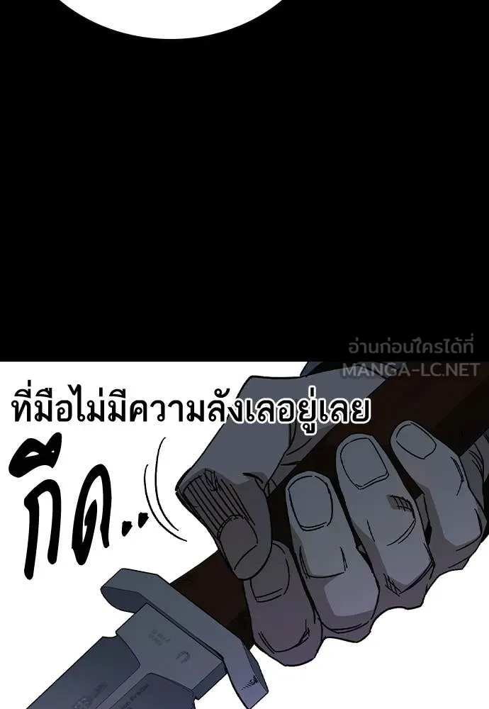 Study Group ตอนที่ 323 รูปที่ 68
