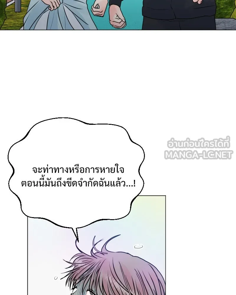 รักนี้ไม่ต้องมีเซนส์ ตอนที่ 36 รูปที่ 132