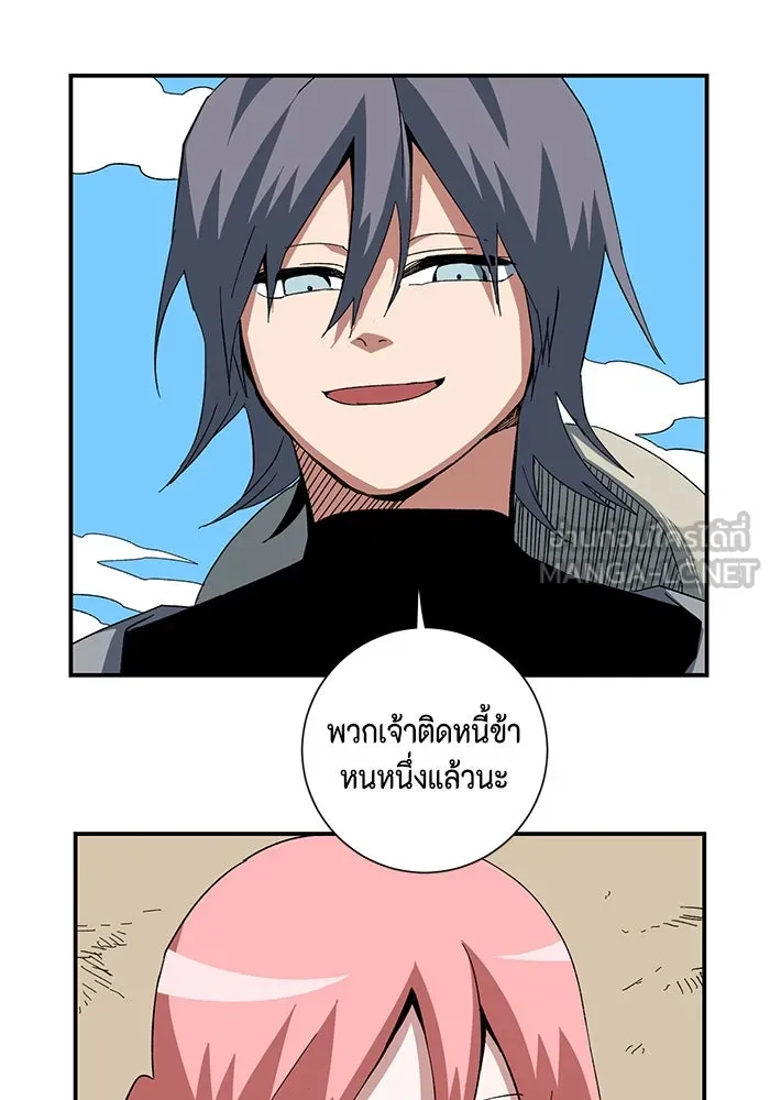 หนึ่งก้าวสู่เจ้ามาร ตอนที่ 82 เป้าหมาย (14) รูปที่ 21