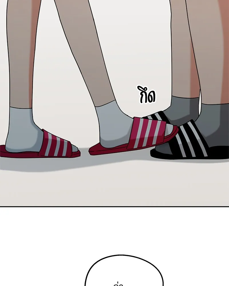 Pyramid Game เกมพีระมิด ตอนที่ 34 รูปที่ 17