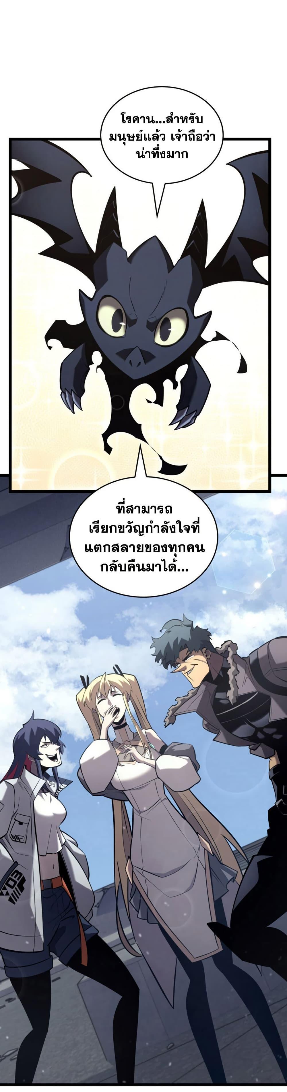 Manga-lc-com อ่านมังงะ อ่านการ์ตูน ออนไลน์ ฟรี Return of the SSS-Class Ranker ตอนที่ 1 2 3 4 5 6 7 8 9 10 11 12 13 14 ฟรี ไม่มีโฆษณา Manga-lc - อ่าน มังงะ อ่าน การ์ตูน ออนไลน์ อ่านมังงะ ฟรี