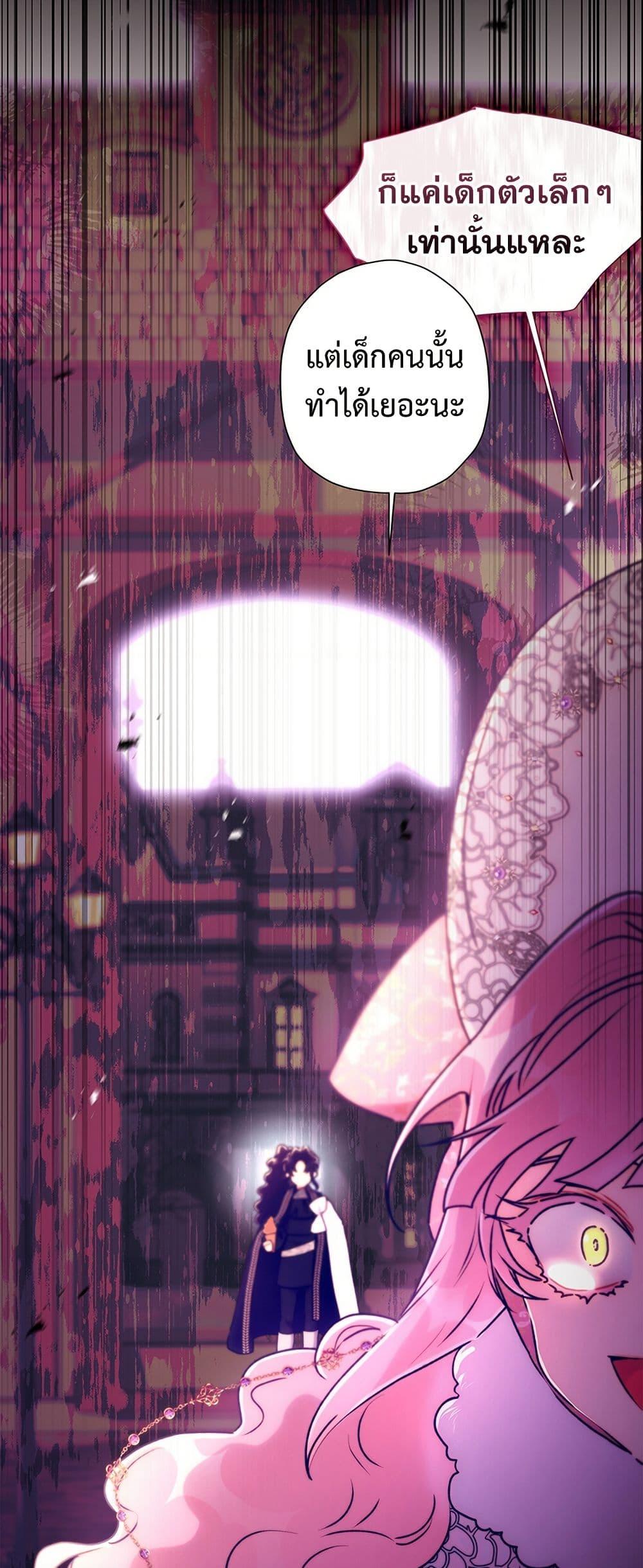 Manga-lc-com อ่านมังงะ อ่านการ์ตูน ออนไลน์ ฟรี I Became the Male Lead’s Adopted Daughter ตอนที่ 1 2 3 4 5 6 7 8 9 10 11 12 13 14 ฟรี ไม่มีโฆษณา Manga-lc - อ่าน มังงะ อ่าน การ์ตูน ออนไลน์ อ่านมังงะ ฟรี