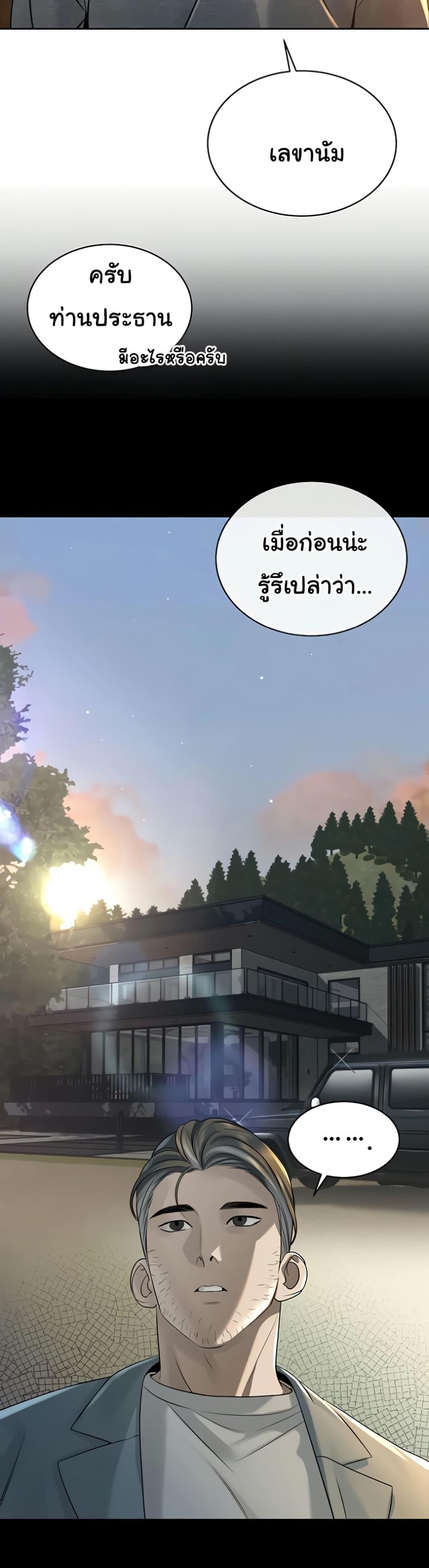 Doujin-Lc- อ่าน โดจิน มังฮวา เกาหลี ญี่ปุ่น จีน แปลไทย Father Is Eating ตอนที่ 1 2 3 4 5 6 7 8 9 10 11 12 13 14 ฟรี ไม่มีโฆษณา อ่าน โดจิน Manhwa เกาหลี ญี่ปุ่น จีน เรามีครบ คัดมาให้เน้นๆ โดจิน 18+ รับประกันความฟินโดย  Doujin Lc