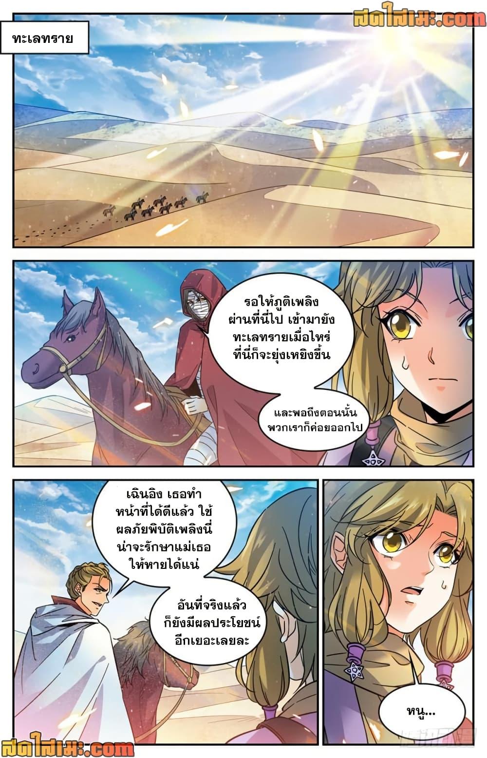 Manga-lc-com อ่านมังงะ อ่านการ์ตูน ออนไลน์ ฟรี Versatile Mage จอมเวทย์เต็มพิกัด ตอนที่ 1 2 3 4 5 6 7 8 9 10 11 12 13 14 ฟรี ไม่มีโฆษณา Manga-lc - อ่าน มังงะ อ่าน การ์ตูน ออนไลน์ อ่านมังงะ ฟรี