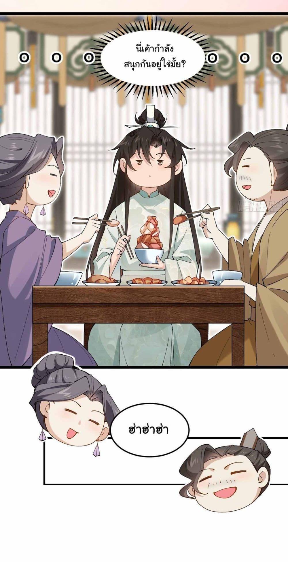 Manga-lc-com อ่านมังงะ อ่านการ์ตูน ออนไลน์ ฟรี SystemOP ตอนที่ 1 2 3 4 5 6 7 8 9 10 11 12 13 14 ฟรี ไม่มีโฆษณา Manga-lc - อ่าน มังงะ อ่าน การ์ตูน ออนไลน์ อ่านมังงะ ฟรี