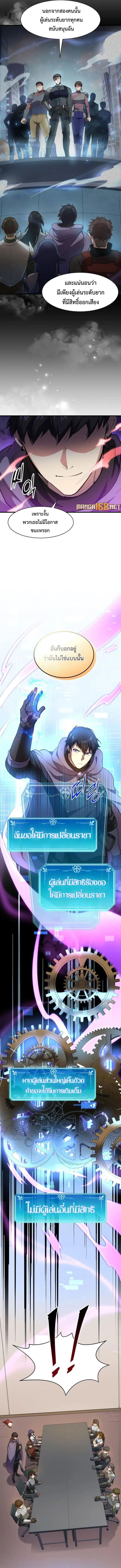 Manga-lc-com อ่านมังงะ อ่านการ์ตูน ออนไลน์ ฟรี Level Up with Skills ตอนที่ 1 2 3 4 5 6 7 8 9 10 11 12 13 14 ฟรี ไม่มีโฆษณา Manga-lc - อ่าน มังงะ อ่าน การ์ตูน ออนไลน์ อ่านมังงะ ฟรี