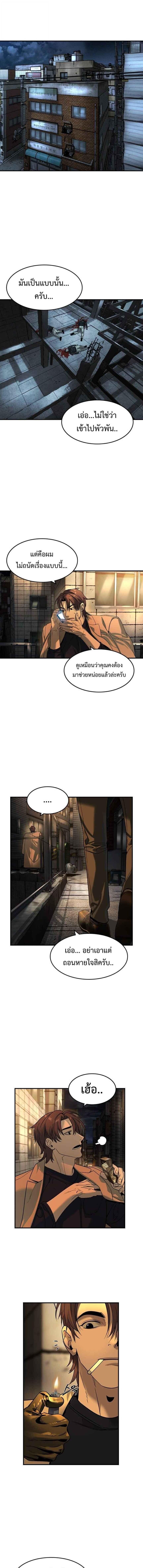 Manga-lc-com อ่านมังงะ อ่านการ์ตูน ออนไลน์ ฟรี Error establishing a Redis connection ตอนที่ 1 2 3 4 5 6 7 8 9 10 11 12 13 14 ฟรี ไม่มีโฆษณา Manga-lc - อ่าน มังงะ อ่าน การ์ตูน ออนไลน์ อ่านมังงะ ฟรี