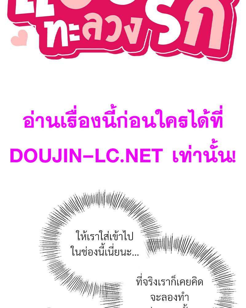 Doujin-Lc- อ่าน โดจิน มังฮวา เกาหลี ญี่ปุ่น จีน แปลไทย Playing On Hard Mode ตอนที่ 1 2 3 4 5 6 7 8 9 10 11 12 13 14 ฟรี ไม่มีโฆษณา อ่าน โดจิน Manhwa เกาหลี ญี่ปุ่น จีน เรามีครบ คัดมาให้เน้นๆ โดจิน 18+ รับประกันความฟินโดย  Doujin Lc