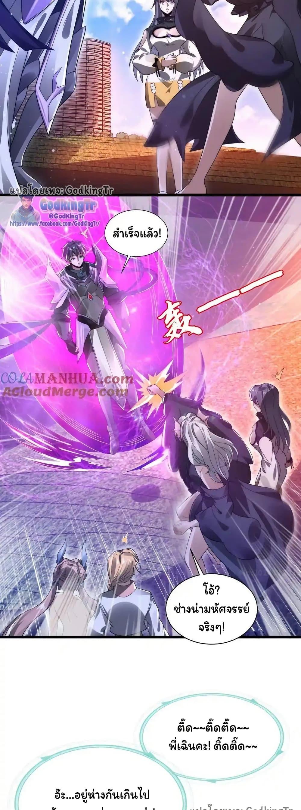 Manga-lc-com อ่านมังงะ อ่านการ์ตูน ออนไลน์ ฟรี Stockpiling Ten Thousand Tons of Pork During the Apocalypse ตอนที่ 1 2 3 4 5 6 7 8 9 10 11 12 13 14 ฟรี ไม่มีโฆษณา Manga-lc - อ่าน มังงะ อ่าน การ์ตูน ออนไลน์ อ่านมังงะ ฟรี