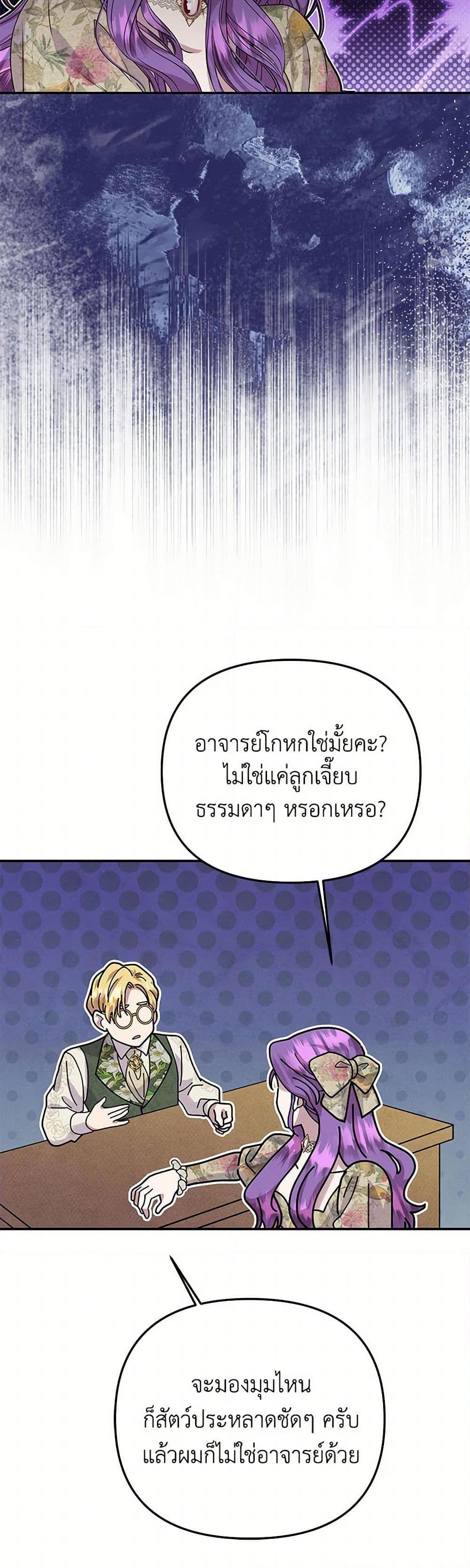 Manga-lc-com อ่านมังงะ อ่านการ์ตูน ออนไลน์ ฟรี Materialistic Princess ตอนที่ 1 2 3 4 5 6 7 8 9 10 11 12 13 14 ฟรี ไม่มีโฆษณา Manga-lc - อ่าน มังงะ อ่าน การ์ตูน ออนไลน์ อ่านมังงะ ฟรี