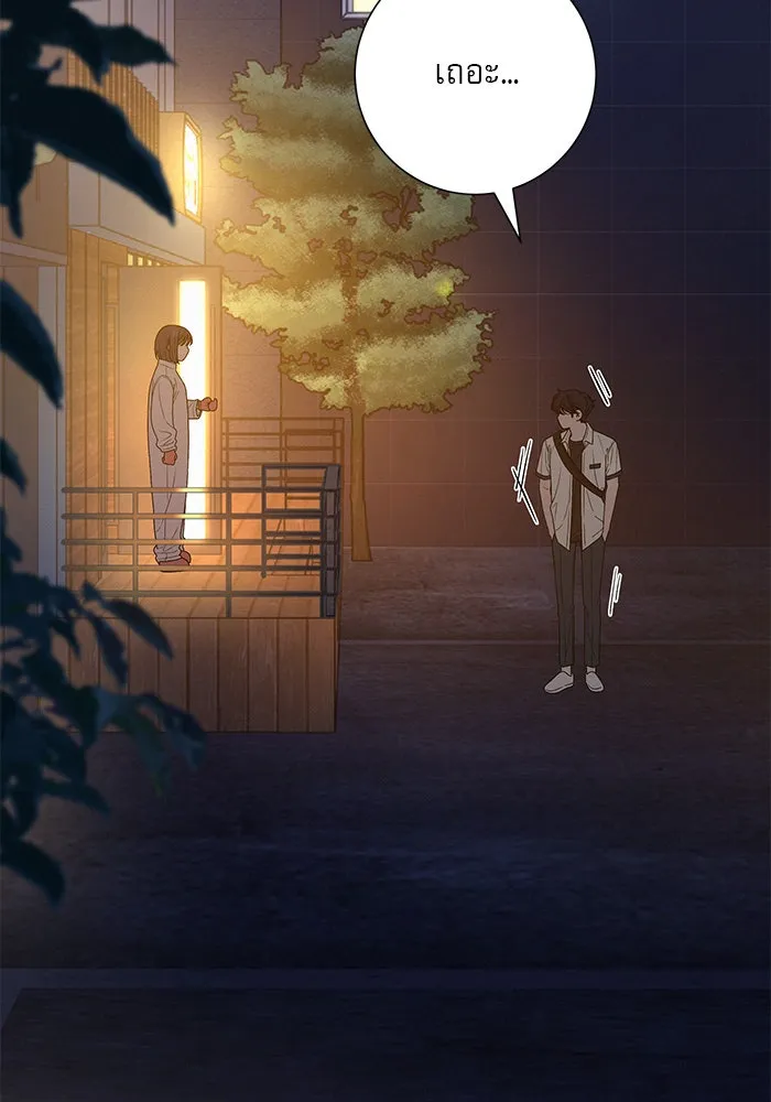 ปฏิบัติการรักวุ่นหัวใจ ตอนที่ 73 รูปที่ 31