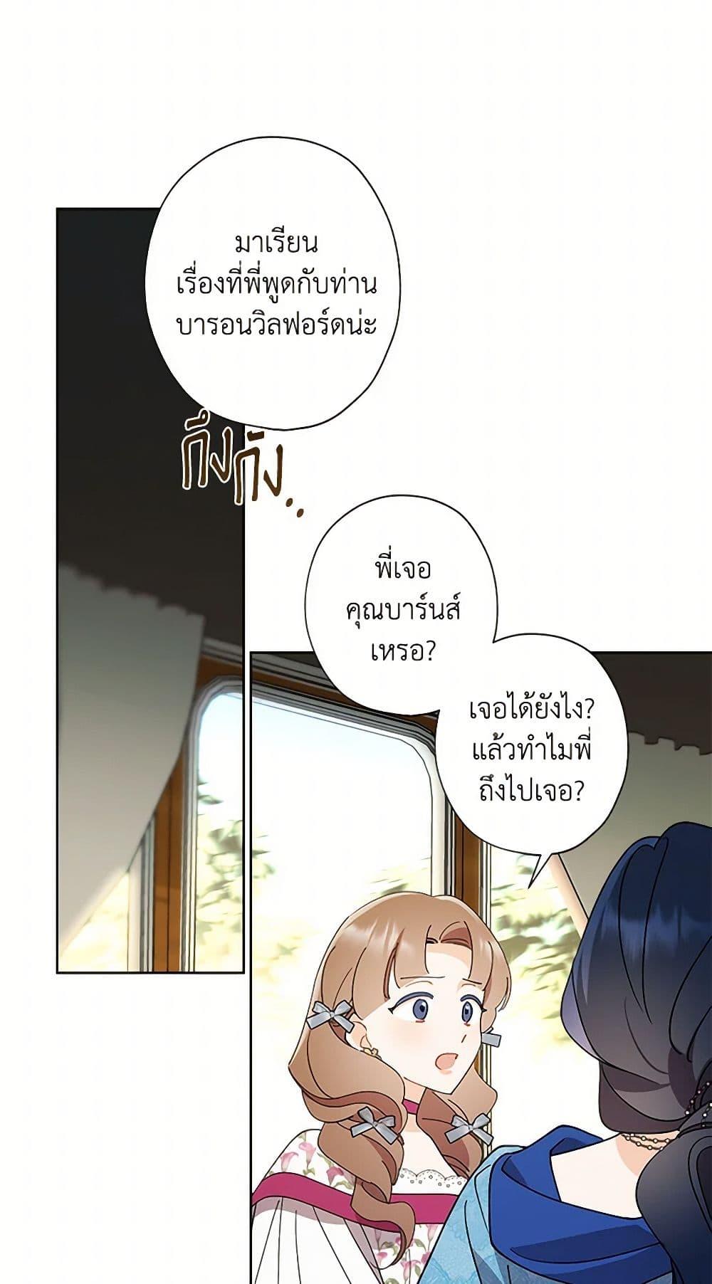 Manga-lc-com อ่านมังงะ อ่านการ์ตูน ออนไลน์ ฟรี I Raised Cinderella Preciously ตอนที่ 1 2 3 4 5 6 7 8 9 10 11 12 13 14 ฟรี ไม่มีโฆษณา Manga-lc - อ่าน มังงะ อ่าน การ์ตูน ออนไลน์ อ่านมังงะ ฟรี