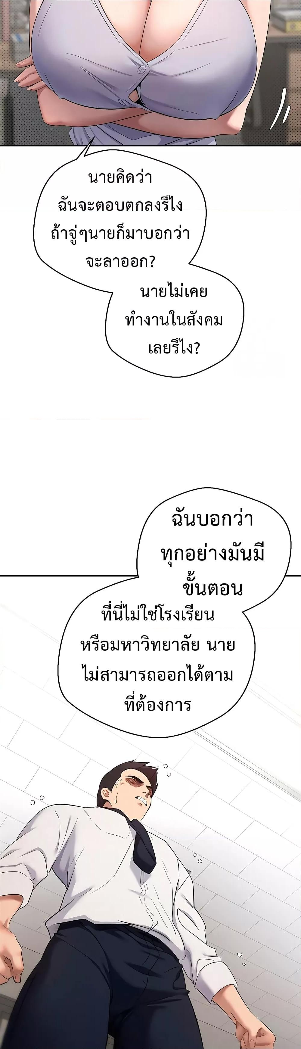 Doujin-Lc- อ่าน โดจิน มังฮวา เกาหลี ญี่ปุ่น จีน แปลไทย Turning My Life Around With Crypto ตอนที่ 1 2 3 4 5 6 7 8 9 10 11 12 13 14 ฟรี ไม่มีโฆษณา อ่าน โดจิน Manhwa เกาหลี ญี่ปุ่น จีน เรามีครบ คัดมาให้เน้นๆ โดจิน 18+ รับประกันความฟินโดย  Doujin Lc
