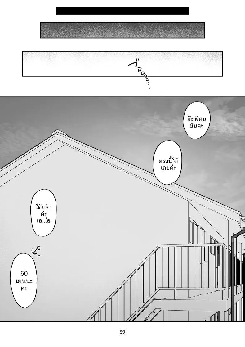 Doujin-Lc- อ่าน โดจิน มังฮวา เกาหลี ญี่ปุ่น จีน แปลไทย สาวที่เรียกมาดันเป็นเเม่ของเเฟนเก่า (Hotate-chan) ตอนที่ 1 2 3 4 5 6 7 8 9 10 11 12 13 14 ฟรี ไม่มีโฆษณา อ่าน โดจิน Manhwa เกาหลี ญี่ปุ่น จีน เรามีครบ คัดมาให้เน้นๆ โดจิน 18+ รับประกันความฟินโดย  Doujin Lc
