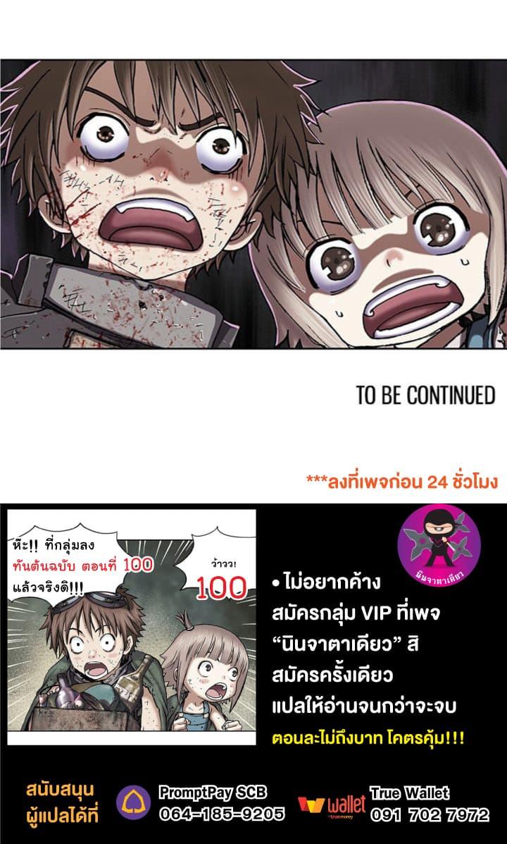 Manga-lc-com อ่านมังงะ อ่านการ์ตูน ออนไลน์ ฟรี Leviathan เลวีอาธาน อสูรกายใต้สมุทร ตอนที่ 1 2 3 4 5 6 7 8 9 10 11 12 13 14 ฟรี ไม่มีโฆษณา Manga-lc - อ่าน มังงะ อ่าน การ์ตูน ออนไลน์ อ่านมังงะ ฟรี