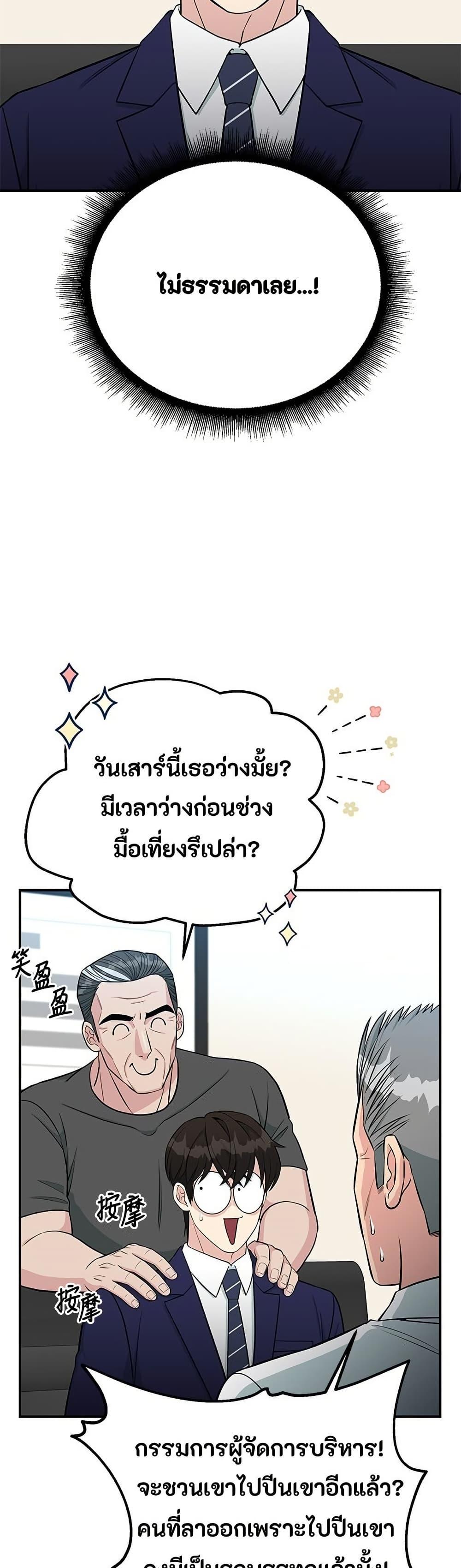 Manga-lc-com อ่านมังงะ อ่านการ์ตูน ออนไลน์ ฟรี Reincarnated as a New Employee ตอนที่ 1 2 3 4 5 6 7 8 9 10 11 12 13 14 ฟรี ไม่มีโฆษณา Manga-lc - อ่าน มังงะ อ่าน การ์ตูน ออนไลน์ อ่านมังงะ ฟรี