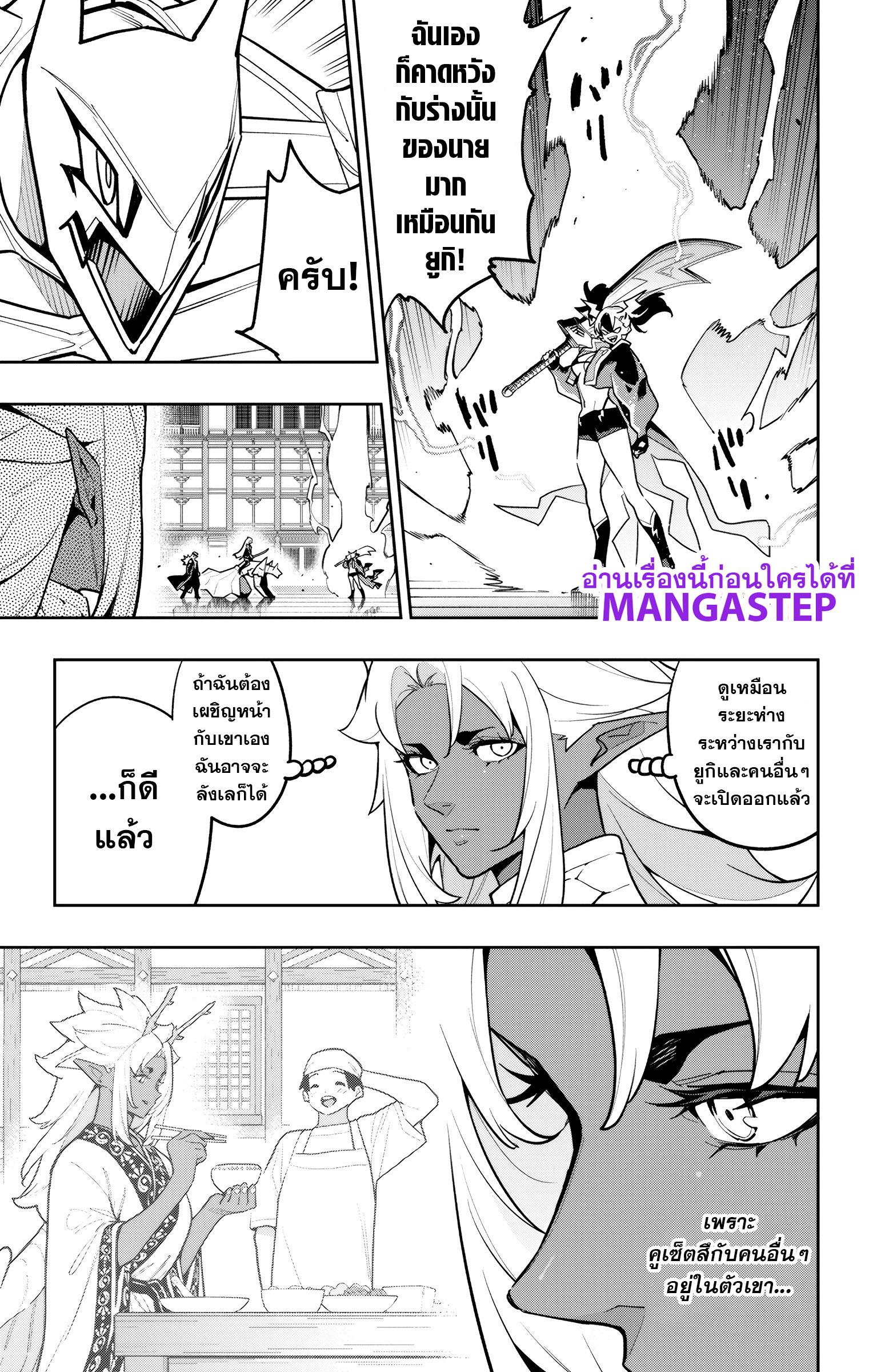 Manga-lc-com อ่านมังงะ อ่านการ์ตูน ออนไลน์ ฟรี Mato Seihei no Slave ทาสสุดแกร่งแห่งหน่วยป้องกันอสูร ตอนที่ 1 2 3 4 5 6 7 8 9 10 11 12 13 14 ฟรี ไม่มีโฆษณา Manga-lc - อ่าน มังงะ อ่าน การ์ตูน ออนไลน์ อ่านมังงะ ฟรี