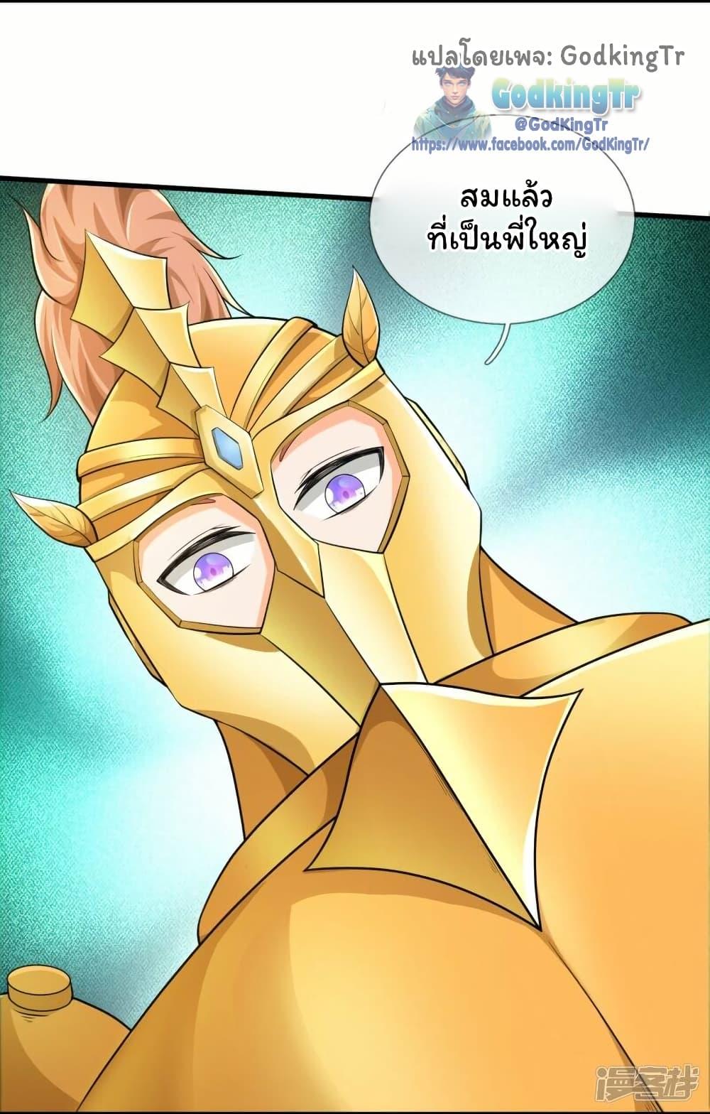 Manga-lc-com อ่านมังงะ อ่านการ์ตูน ออนไลน์ ฟรี Eternal god King ตอนที่ 1 2 3 4 5 6 7 8 9 10 11 12 13 14 ฟรี ไม่มีโฆษณา Manga-lc - อ่าน มังงะ อ่าน การ์ตูน ออนไลน์ อ่านมังงะ ฟรี