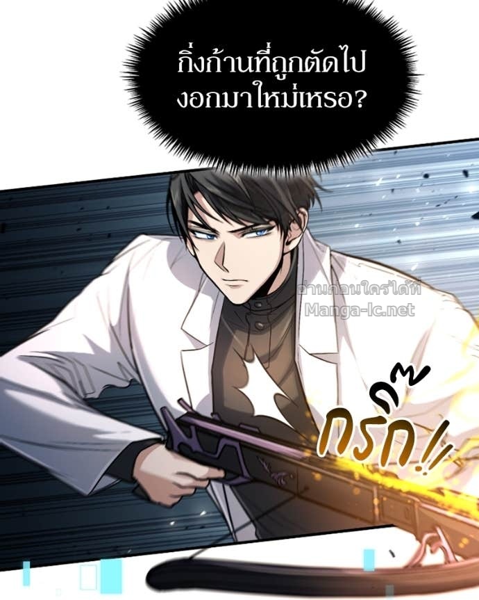 Doujin-Lc- อ่าน โดจิน มังฮวา เกาหลี ญี่ปุ่น จีน แปลไทย ฮีลเลอร์กำมะลอ ตอนที่ 1 2 3 4 5 6 7 8 9 10 11 12 13 14 ฟรี ไม่มีโฆษณา อ่าน โดจิน Manhwa เกาหลี ญี่ปุ่น จีน เรามีครบ คัดมาให้เน้นๆ โดจิน 18+ รับประกันความฟินโดย Doujin Lc