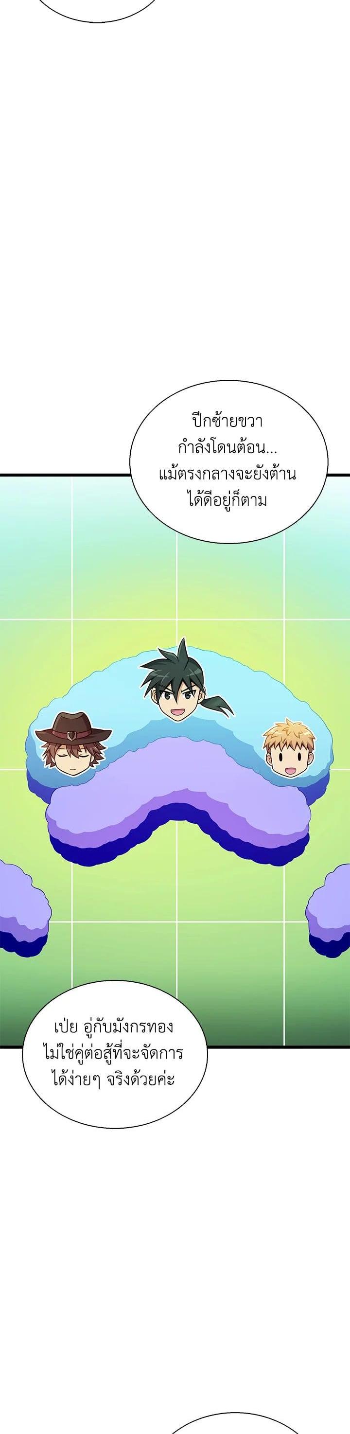 Manga-lc-com อ่านมังงะ อ่านการ์ตูน ออนไลน์ ฟรี Arcane Sniper ตอนที่ 1 2 3 4 5 6 7 8 9 10 11 12 13 14 ฟรี ไม่มีโฆษณา Manga-lc - อ่าน มังงะ อ่าน การ์ตูน ออนไลน์ อ่านมังงะ ฟรี