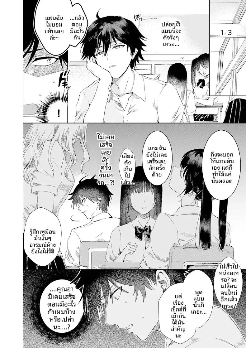 Doujin-Lc- อ่าน โดจิน มังฮวา เกาหลี ญี่ปุ่น จีน แปลไทย วิธีรับมือเเฟนสาว[Numada] ตอนที่ 1 2 3 4 5 6 7 8 9 10 11 12 13 14 ฟรี ไม่มีโฆษณา อ่าน โดจิน Manhwa เกาหลี ญี่ปุ่น จีน เรามีครบ คัดมาให้เน้นๆ โดจิน 18+ รับประกันความฟินโดย  Doujin Lc