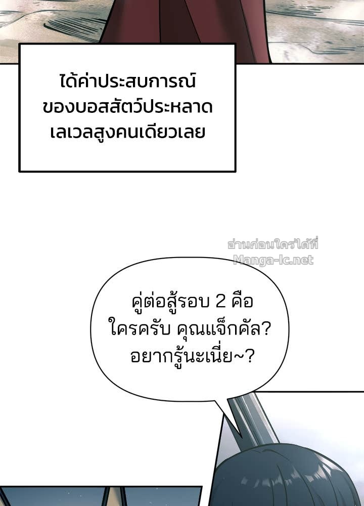 Doujin-Lc- อ่าน โดจิน มังฮวา เกาหลี ญี่ปุ่น จีน แปลไทย ผู้พิชิตเกมป้องกันฐาน ตอนที่ 1 2 3 4 5 6 7 8 9 10 11 12 13 14 ฟรี ไม่มีโฆษณา อ่าน โดจิน Manhwa เกาหลี ญี่ปุ่น จีน เรามีครบ คัดมาให้เน้นๆ โดจิน 18+ รับประกันความฟินโดย Doujin Lc