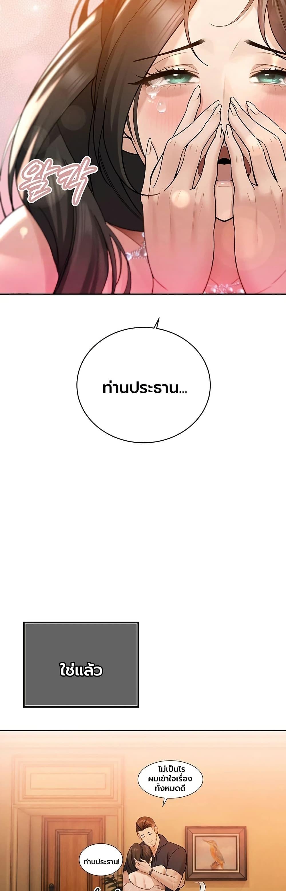 Doujin-Lc- อ่าน โดจิน มังฮวา เกาหลี ญี่ปุ่น จีน แปลไทย Father Is Eating ตอนที่ 1 2 3 4 5 6 7 8 9 10 11 12 13 14 ฟรี ไม่มีโฆษณา อ่าน โดจิน Manhwa เกาหลี ญี่ปุ่น จีน เรามีครบ คัดมาให้เน้นๆ โดจิน 18+ รับประกันความฟินโดย  Doujin Lc